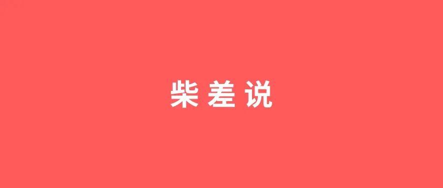 英超